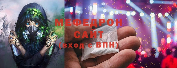 мет Абинск